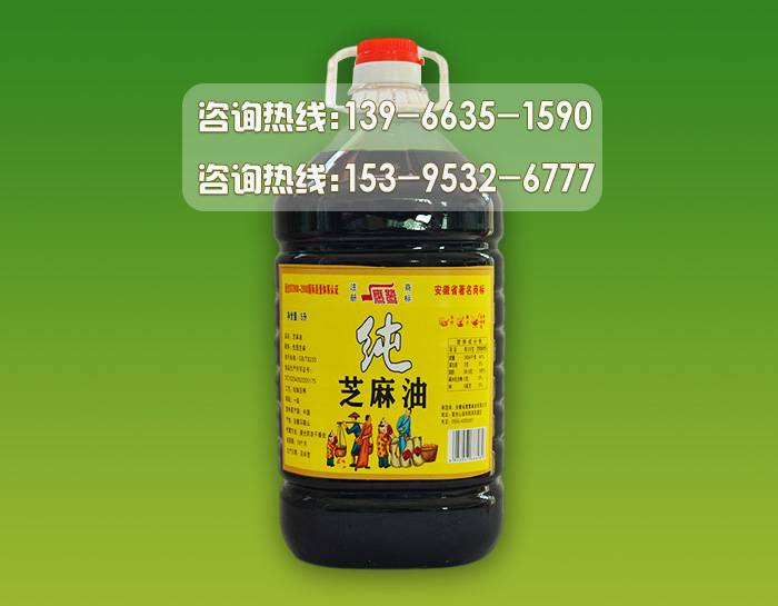 <a href=/pro/zmy31.html><a href=/pro/zmy31.html><a href=/pro/zmy31.html><a href=/pro/zmy31.html>芝麻油</a></a></a></a>的生產工藝你了解多少